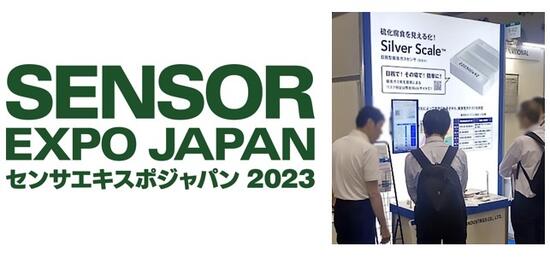 0920当日四角TOPICS