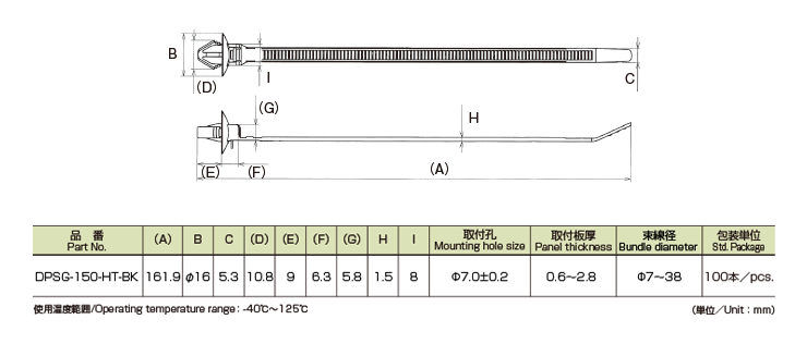 DPSG-150-HT-BK_d_w_008