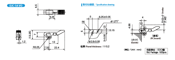 EJC-1A特性