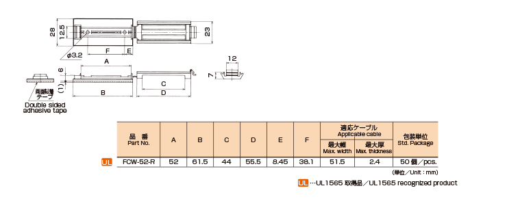 FCW 特性図