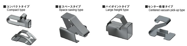 オンボードコンタクト OG