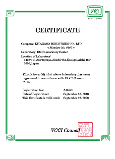 VCCI Certificate_2024